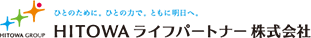 HITOWAライフパートナー